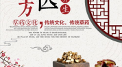 娱乐吃瓜酱中医养生,吃瓜之余，健康生活新主张