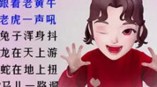 笑里藏刀是指什么生肖,揭秘十二生肖中的神秘“阴险者”