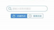 山东招标采购网,项目信息汇总与解读