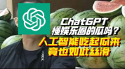 ai吃瓜娱乐,揭秘虚拟世界中的“娱乐圈”风云